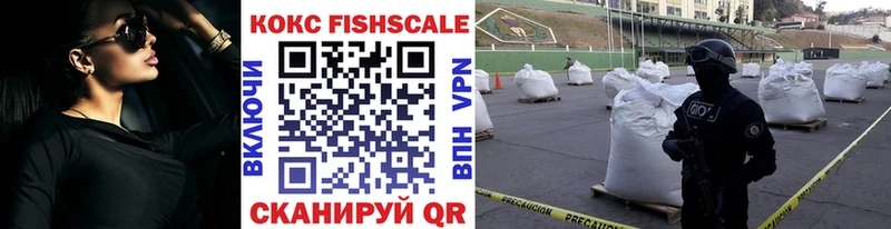 Как найти закладки Ливны A-PVP  АМФ  Меф  ГАШ  ЭКСТАЗИ  Марихуана 