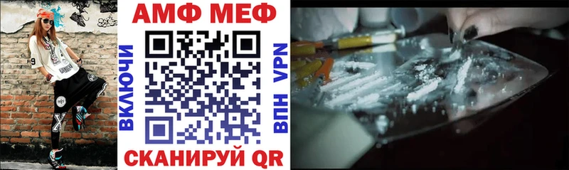 площадка клад Ливны АМФ Premium даркнет сайт
