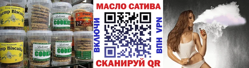 Печенье с ТГК конопля  MEGA ССЫЛКА  Ливны 