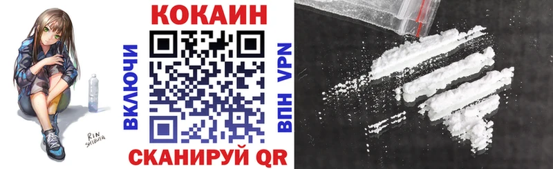купить наркотики цена  Ливны  COCAIN Перу 
