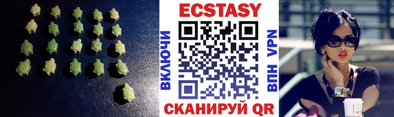 Ecstasy Philipp Plein  мориарти Telegram  Ливны 