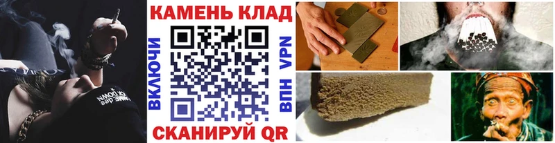 Гашиш Ice-O-Lator  купить наркотики цена  Ливны 