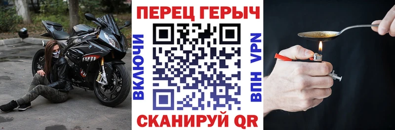 Героин VHQ darknet Telegram Ливны магазин
