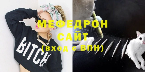 альфа пвп VHQ Нягань