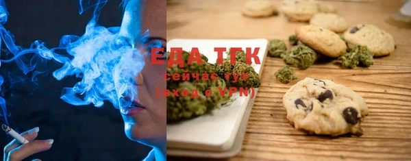 таблы Абдулино