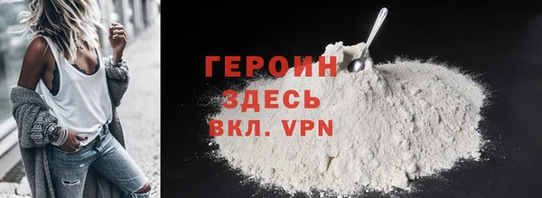 мефедрон мука Няндома