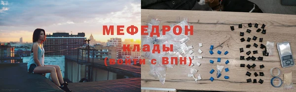 мет Абаза