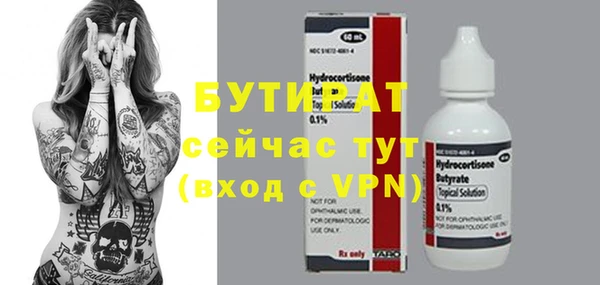 мет Абаза