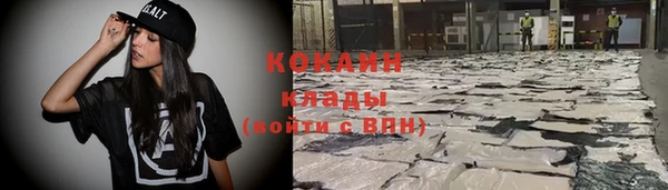 альфа пвп VHQ Нягань