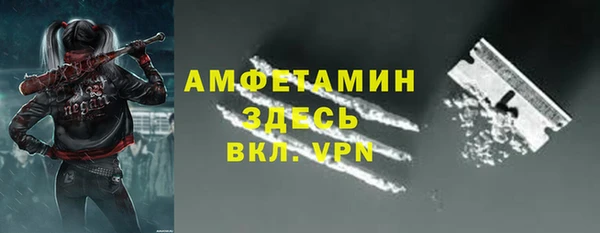 кокаин Абинск