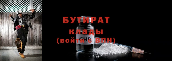 прущая мука Нязепетровск
