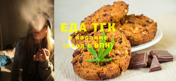 таблы Абдулино
