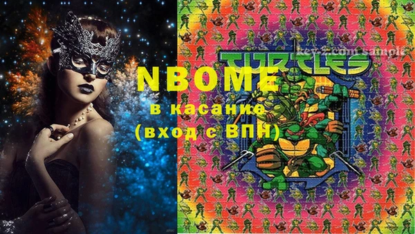 героин Алексин