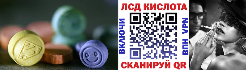 наркотики  Ливны  Лсд 25 экстази ecstasy 