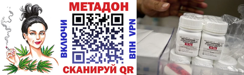 Метадон белоснежный shop телеграм Ливны KRAKEN ONION