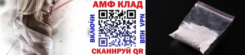 МЕТАМФЕТАМИН Methamphetamine  дарнет шоп  Ливны 