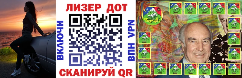 Марки N-bome 1500мкг Ливны