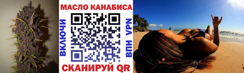 ОМГ ОМГ зеркало  Ливны  Дистиллят ТГК THC oil 