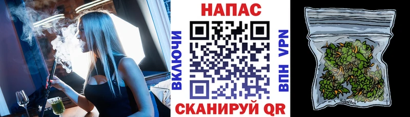 Бошки марихуана THC 21% Ливны